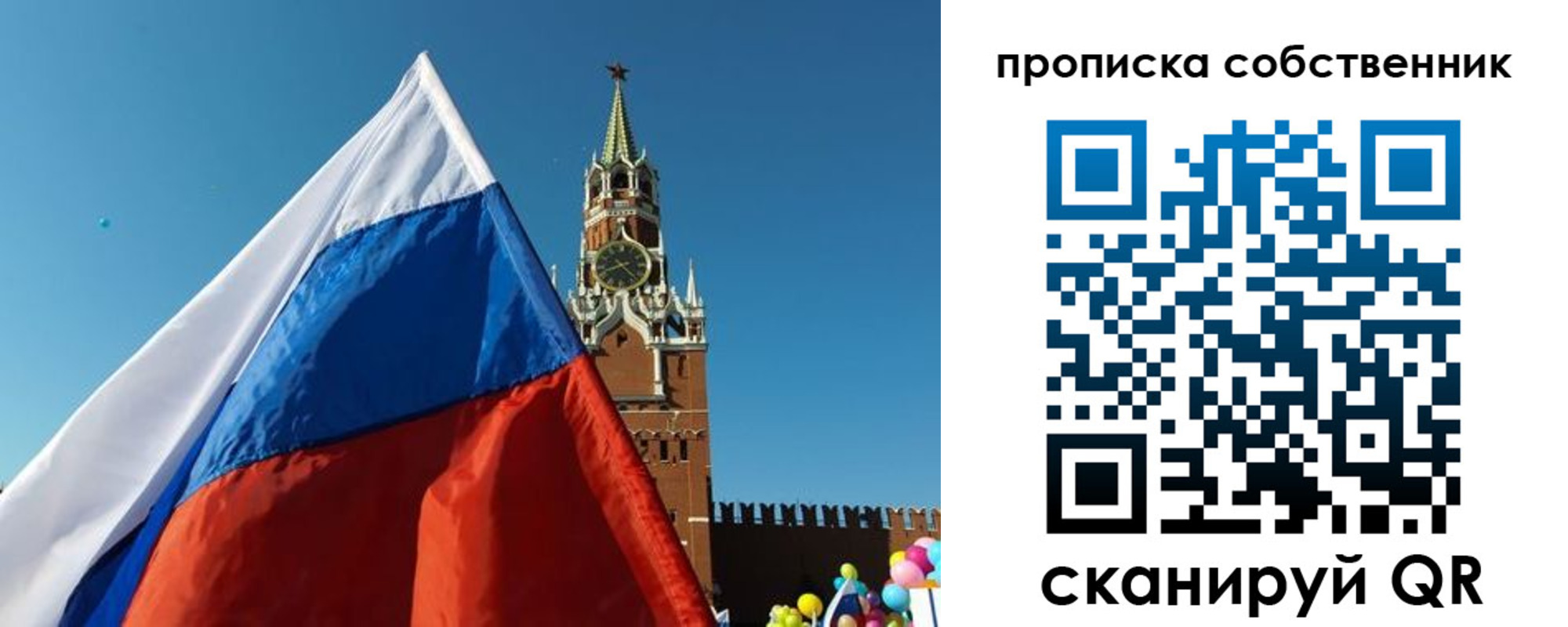 временная регистрация госуслуги в Чистополье