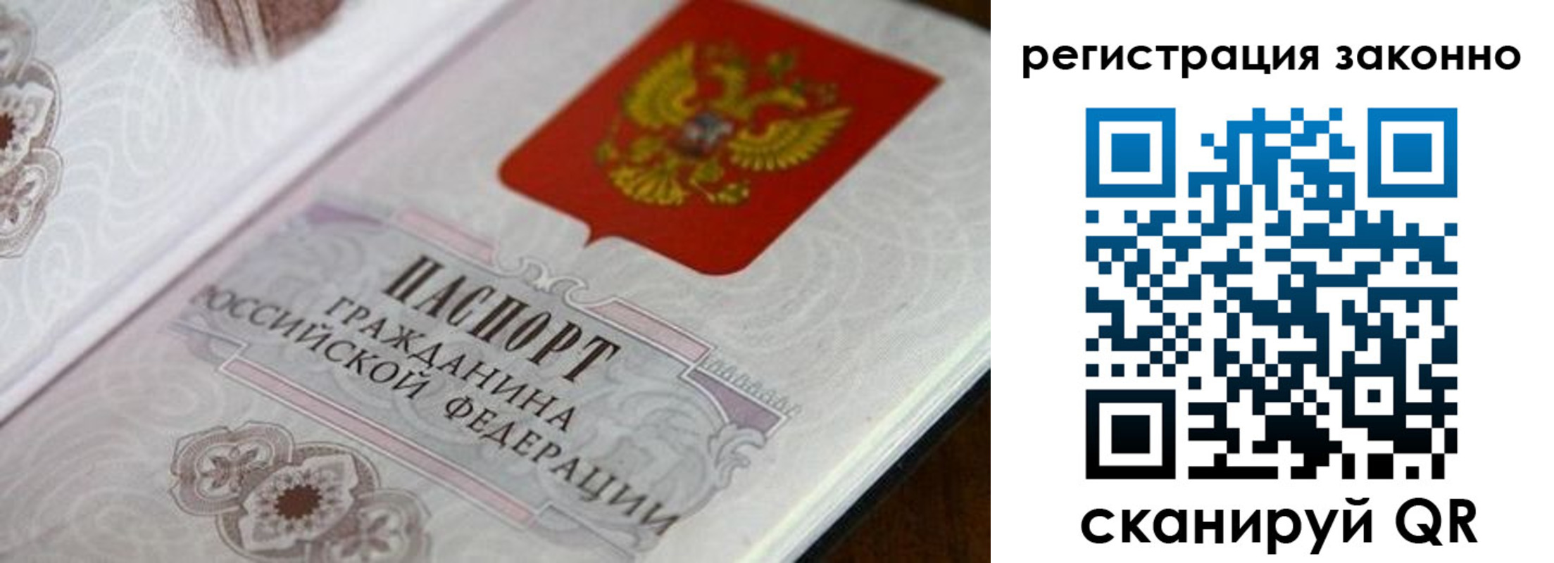 временная регистрация собственник в Чистополье